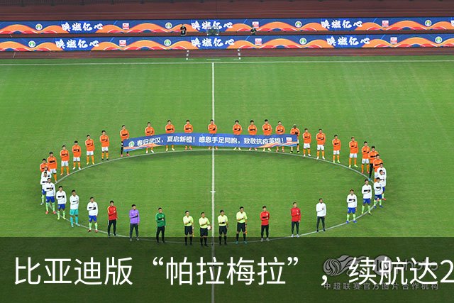 比亚迪版“帕拉梅拉”，续航达2000km，拥有50万的档次仅售15万多