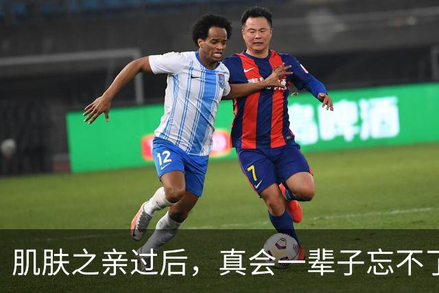 肌肤之亲过后,真会一辈子忘不了吗?科学答案太扎心了,别不信